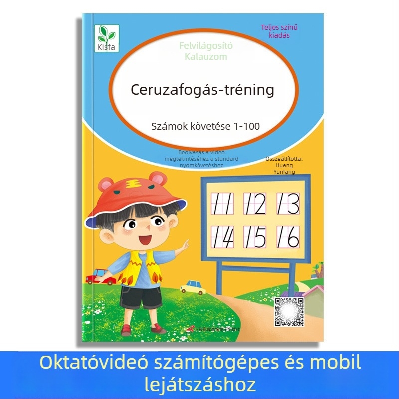 Óvodásoknak szóló Pontmátrixos tollirányítási edzés — írásgyakorlatok alapvető vonásokkal és Pinyin