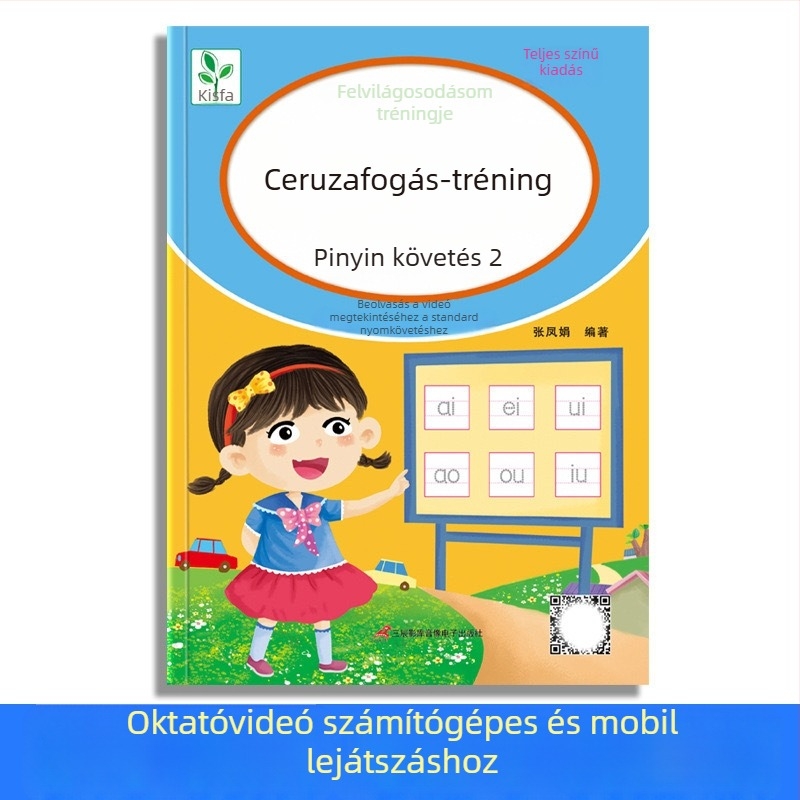 Óvodásoknak szóló Pontmátrixos tollirányítási edzés — írásgyakorlatok alapvető vonásokkal és Pinyin