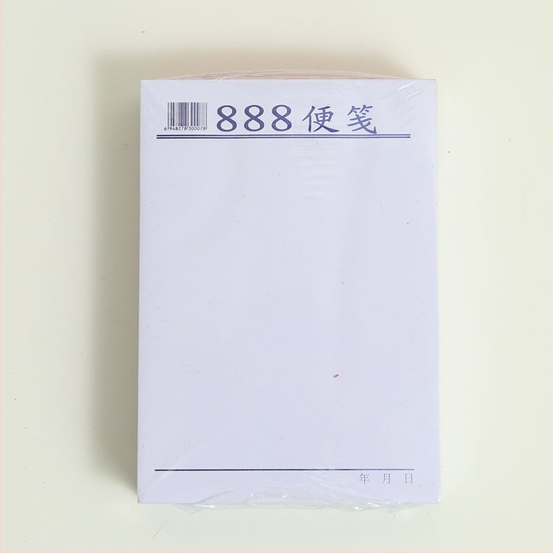 888 Jegyzetfüzet téphető lapokkal