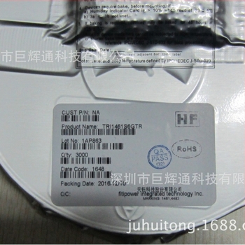 CAT7117CE buck regulator IC
