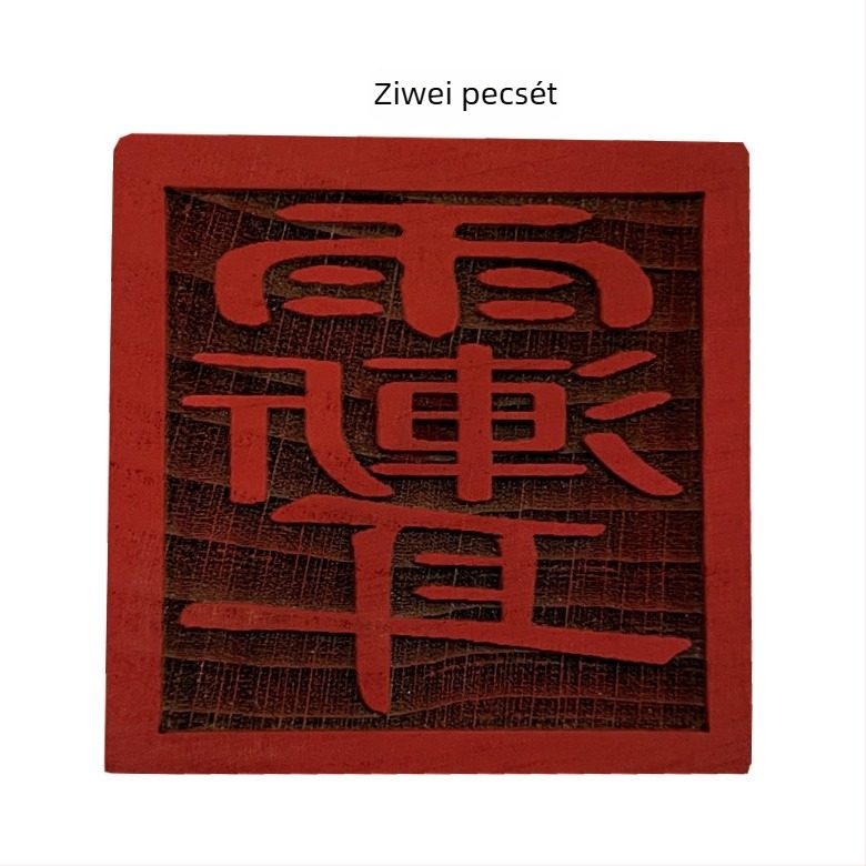 taoista pecsét, Ziwei tabu pecsét, 5 cm, egyoldalas szertartási eszköz