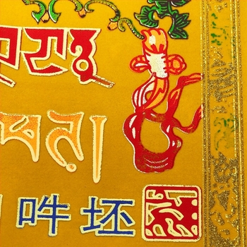 Tantrikus rituális eszközök buddhista oltárhoz: zászlók, velúr ajtófüggönyök, Ruyi-kerek és mantrák.