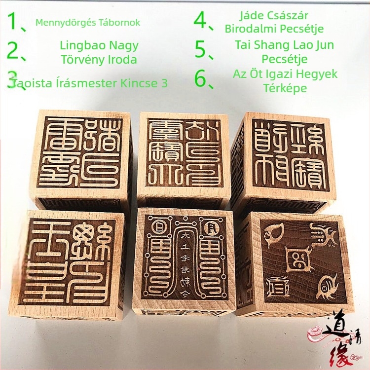 Fából készült taoista pecsétkészlet: Jade császár pecsétje, Taishan Laojun pecsétje, Nagy Dharma pecsétje, Öt szent hegy diagram és hatoldalú pecsét