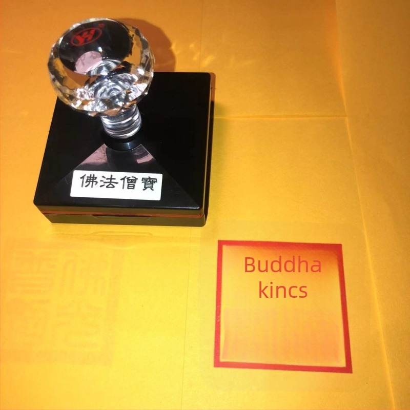Buddha-Dharma-Sangha kincseinek pecsétje, Három kincs pecsét, Fényérzékeny pecsét