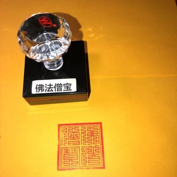 Buddhista Három Drágakő pecsét, négyzet alakú pecsét, fotoszenzitív automata tinta