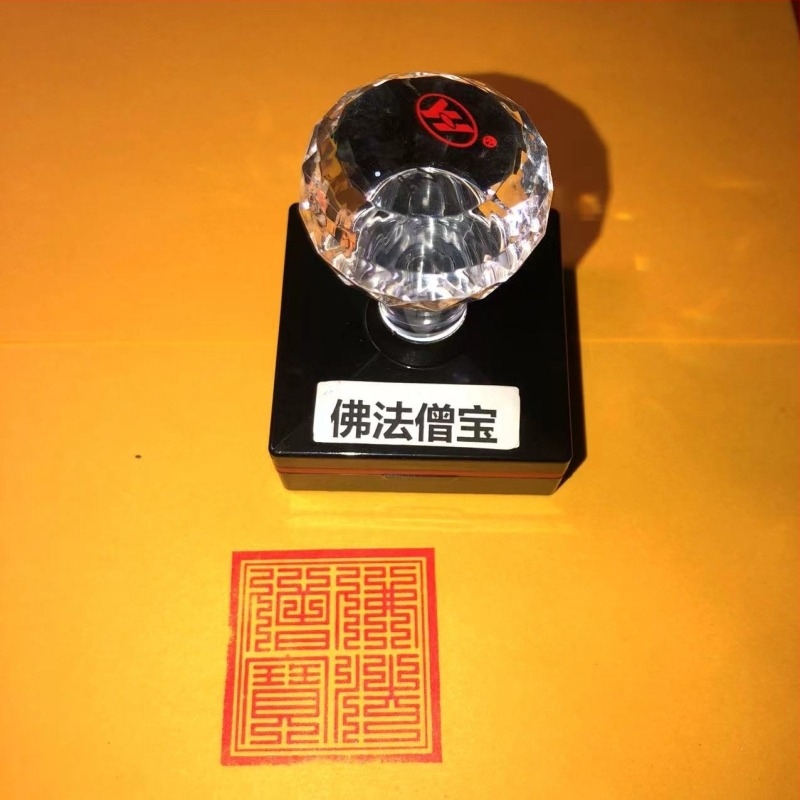 Buddhista Három Drágakő pecsét, négyzet alakú pecsét, fotoszenzitív automata tinta