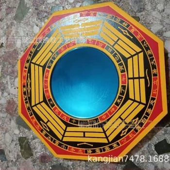 Treasure Tower Zen Bagua fából készült tükör konvex és konkáv felületekkel, Tai Chi Bagua dísz otthonhoz, ajtóhoz vagy templomhoz