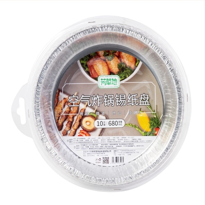 Levegő-fritőz kompatibil alumíniumfóliából készült tál, alumíniumfóliás tálak, olajat felszívó sütőpapír otthoni használatra