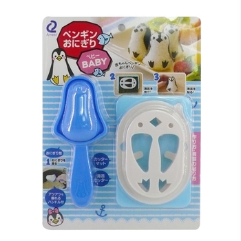 Pingvin formájú rizsgolyó formázó készlet DIY bento