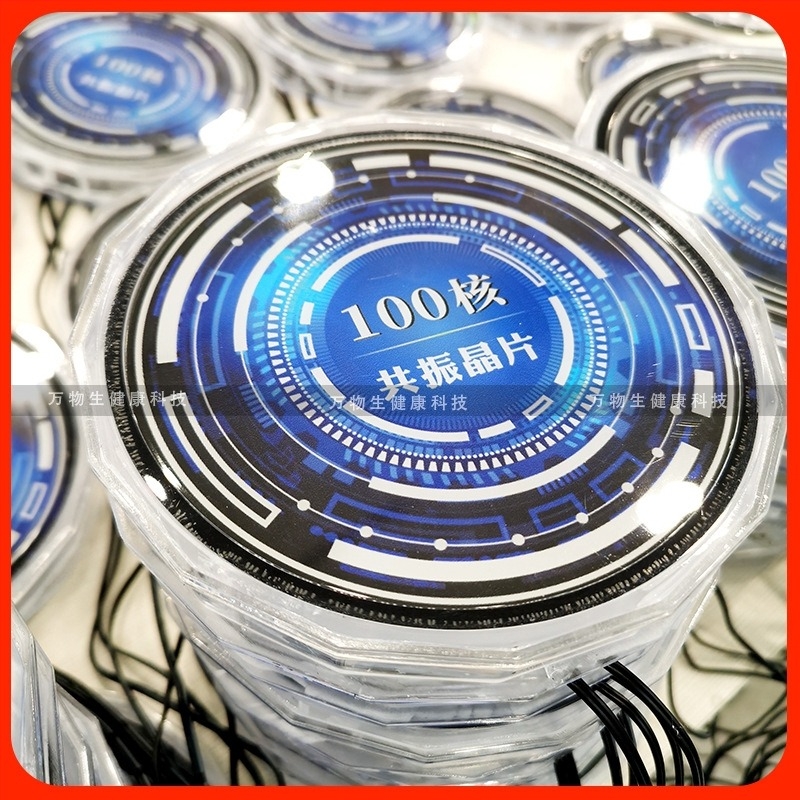 Biorezonancia energia kamra chip egészségügyi készülékhez, 100 és 200 magos kvantitatív waferhez