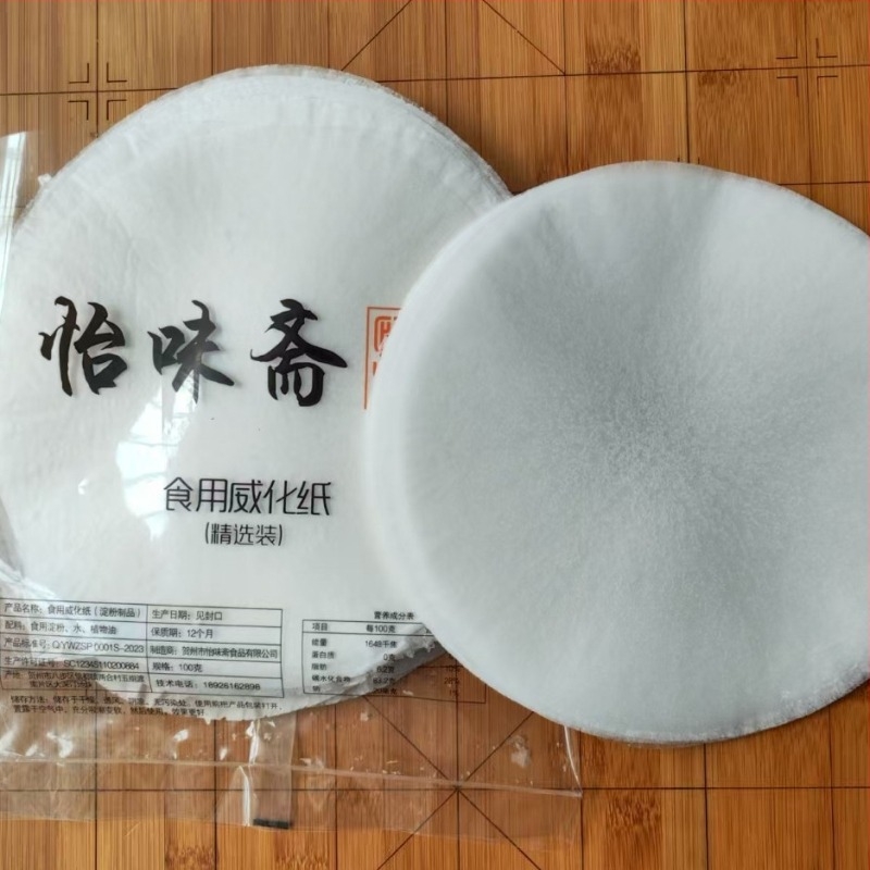 Sült taró tekercsek becsomagolására szolgáló wafers papír, keményítő papír (családi kiadás)