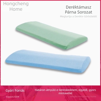 Alvásra tervezett ágyéki párna, ergonómikus deréktámasz