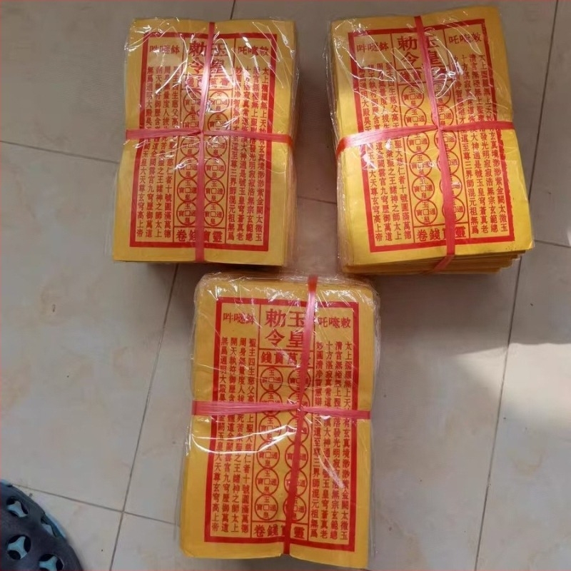 Kézzel készített Lingbao Tongbao papírpénz készlet Jade Emperor témával, 900 darab, pecsét cinnabar tinta, áldás