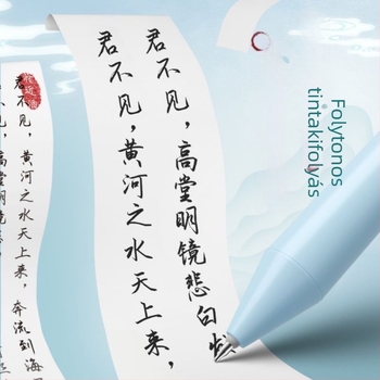 GP2963 törölhető gél toll – Qingyu Nian együttműködés