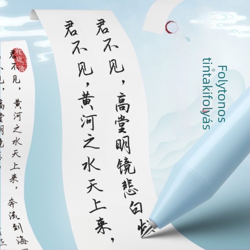 GP2963 törölhető gél toll – Qingyu Nian együttműködés