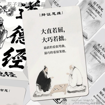 55 Tao Te Ching mini kártya – inspiráló bölcsesség a tiszta gondolkodáshoz és személyes fejlődéshez