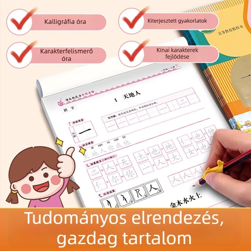2026 tavasz szinkronizált kínai írásgyakorlat, 1–8. évfolyam, felső és alsó kötet, Népi Oktatási Kiadó kiadás, tollírás gyakorlókönyv