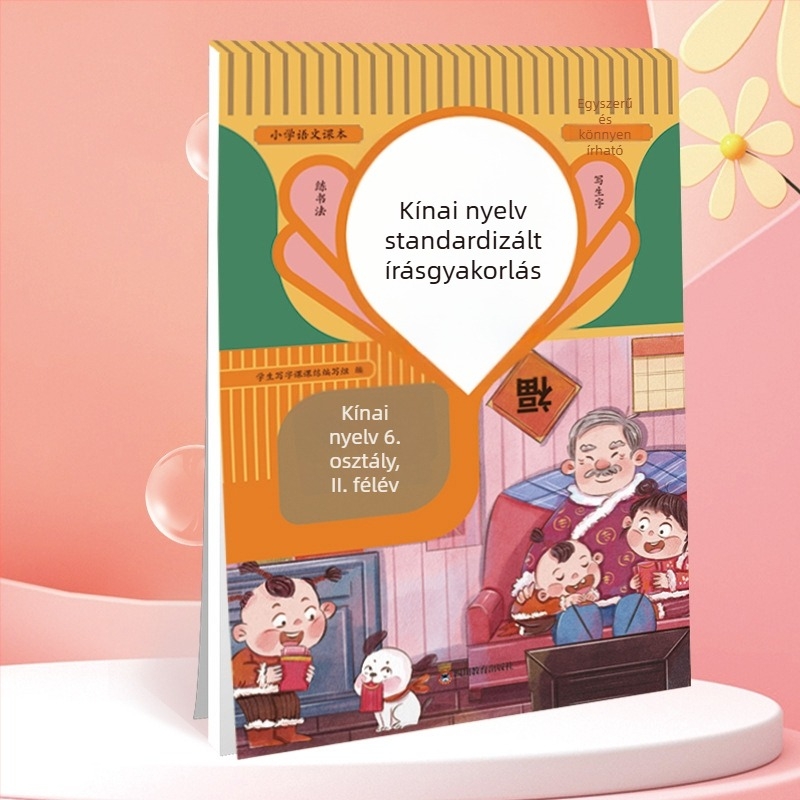 2026 tavasz szinkronizált kínai írásgyakorlat, 1–8. évfolyam, felső és alsó kötet, Népi Oktatási Kiadó kiadás, tollírás gyakorlókönyv