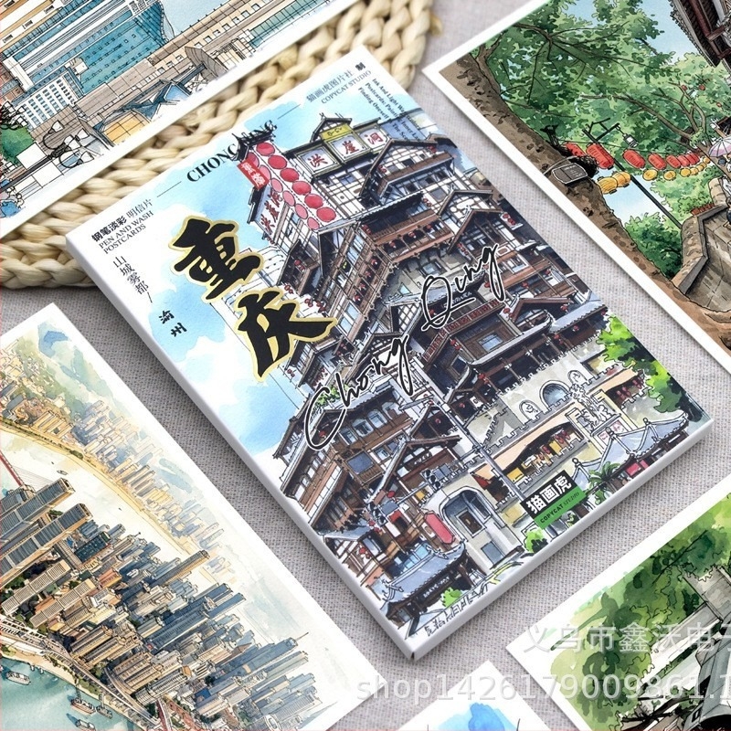 Chongqing kézzel készített képeslapok, 12 darab, tollával és vízfestéses stílus, Ciqikou, Liziba, Hongya Cave, Yangtze River Cableway, Chaotianmen
