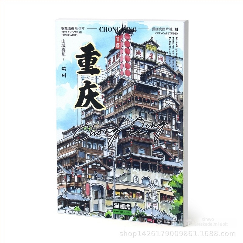 Chongqing kézzel készített képeslapok, 12 darab, tollával és vízfestéses stílus, Ciqikou, Liziba, Hongya Cave, Yangtze River Cableway, Chaotianmen
