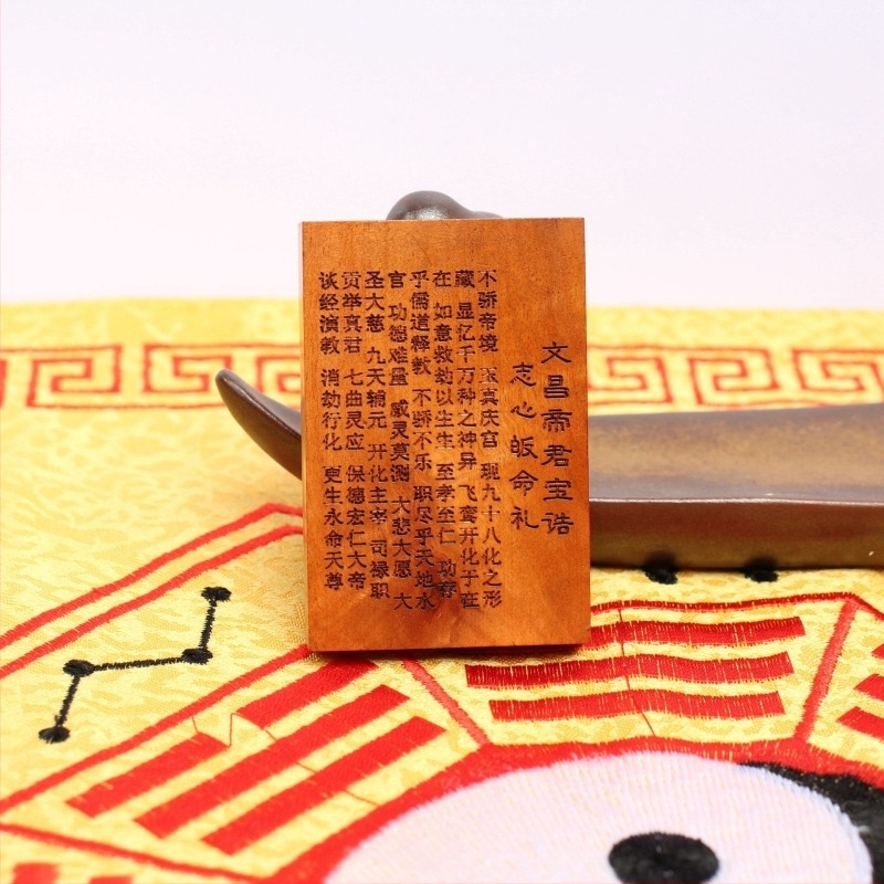 Villámcsapás érte a jujube fából készült medált, kétoldalas gravírozással, Wenchang Dijun tiszteletére