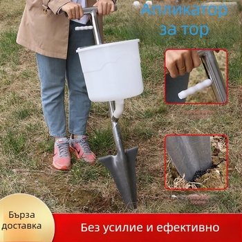Gyümölcsfa trágyázó adagoló az ültetvényhez