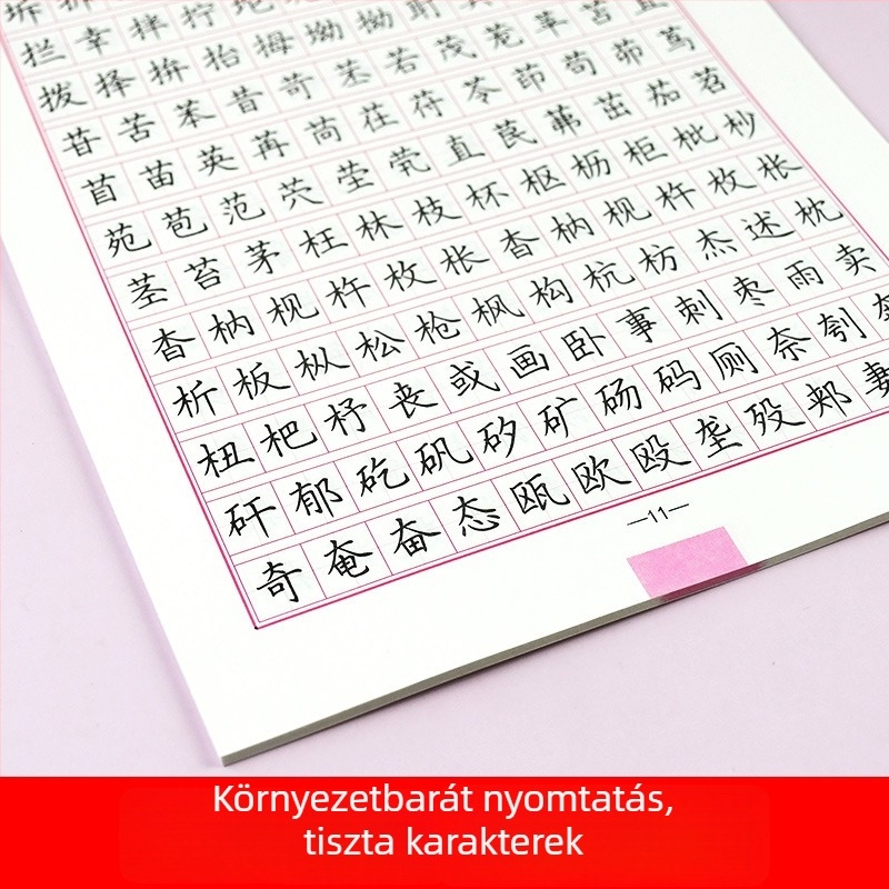 Sima Yan kalligráfia füzet: 7000 gyakran használt karakter gyakorlására szabályos írási stílushoz