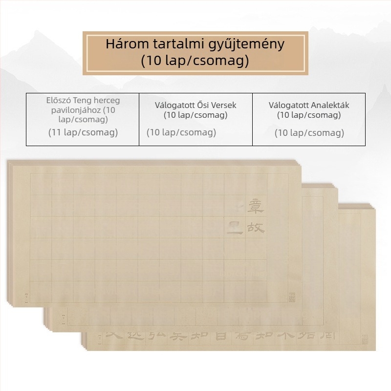 Lanting Gyűjtemény: Kaligráfia gyakorló másolatfüzet, reguláris írásgyakorlat, puha ecsettel való papír, reguláris és európai stílus