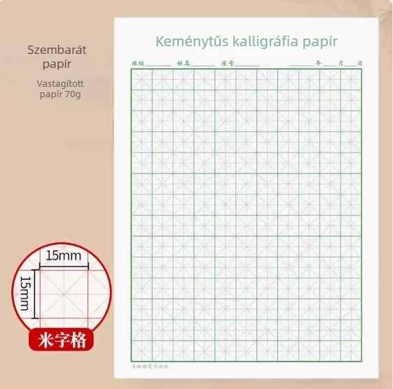 Vastagított kalligráfia gyakorlófüzet négyzetrácsos, kemény tollhoz, diákoknak és felnőtteknek