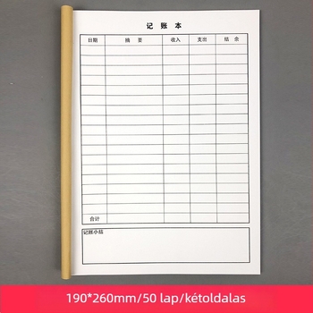 Good Thing Lai Kettős oldalú könyvelőfüzet, 50 oldal, 16K, ragasztott kötés, napi bevétel és kiadás nyilvántartása személyes és üzleti pénzügyekhez