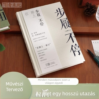 Qingheji kreatív A5 vastagított jegyzetfüzet – minimalistikus irodalmi napló