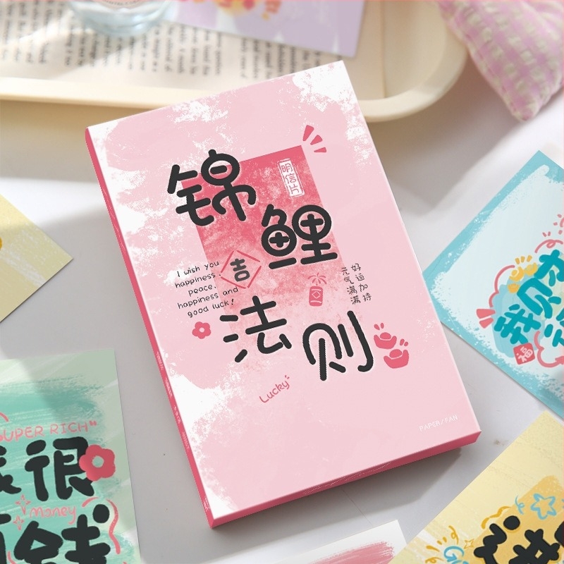 Japán stílusú postai kártyák dobozban — Koi szabályok, Sorozat „Én vagyok a táj“, Emlékpostcard diákok számára