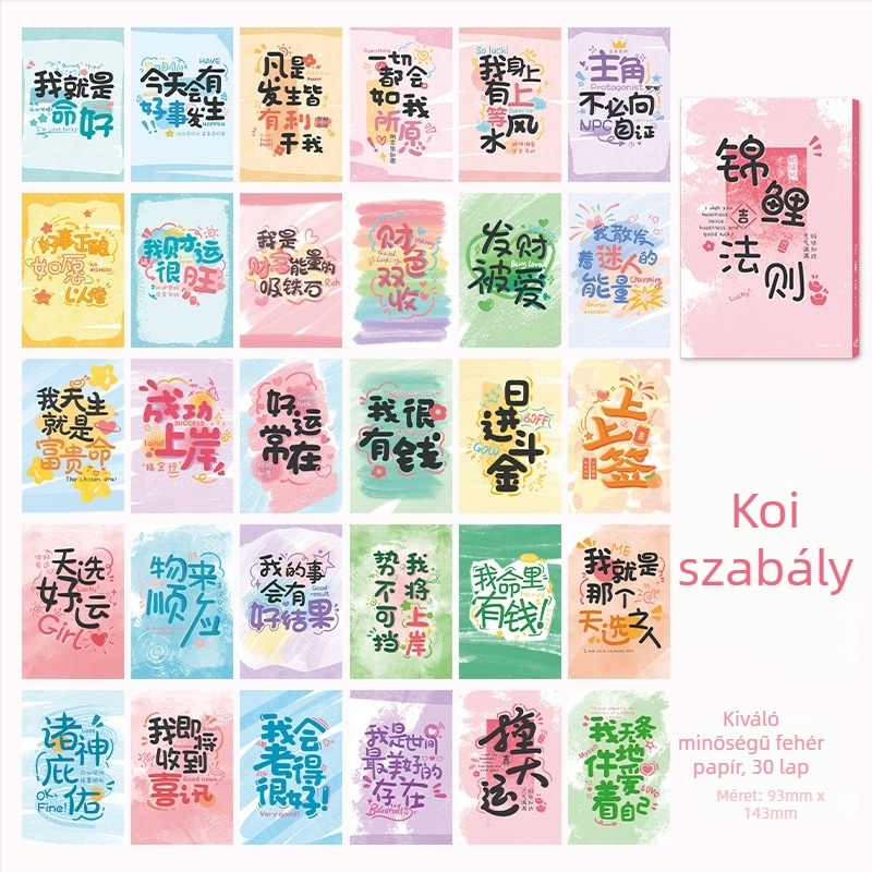 Japán stílusú postai kártyák dobozban — Koi szabályok, Sorozat „Én vagyok a táj“, Emlékpostcard diákok számára