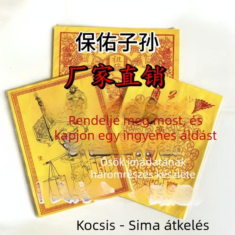 Baijie papírszett, méretek 26,5 x 19,5 cm, egyoldalas, síma nyomtatás