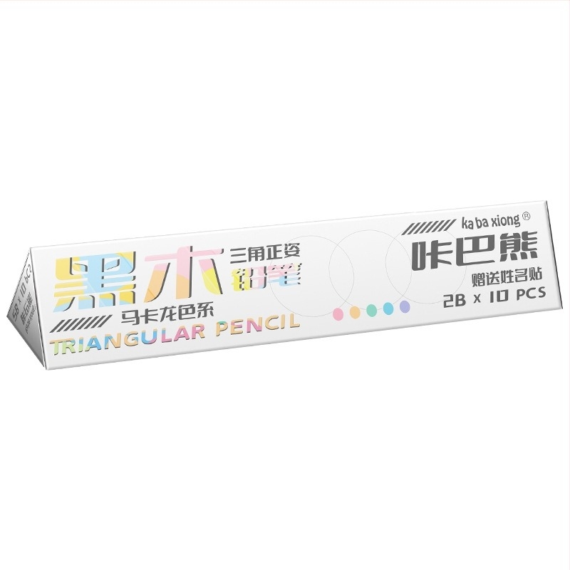 HB háromszög alakú fa ceruza általános iskolásoknak, grafit 2B, nem mérgező, írásgyakorlatokra