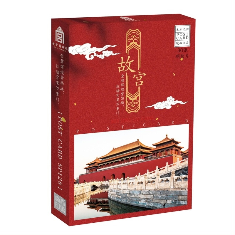 Beijing emlékképeslapok: 30 darab képeslap Tiltott Város és Mennyei Templom látképeivel