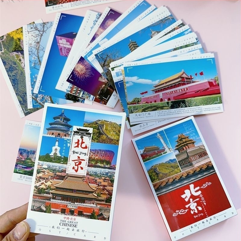 Beijing emlékképeslapok: 30 darab képeslap Tiltott Város és Mennyei Templom látképeivel