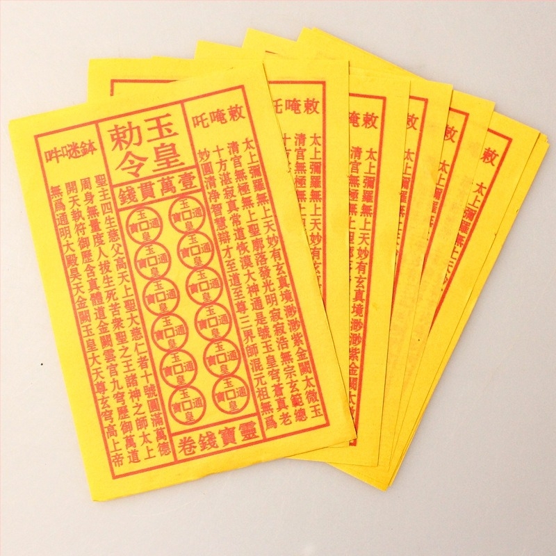 Jade Emperor sárga jós papírkészlet Lingbao és Tongbao érmékkel