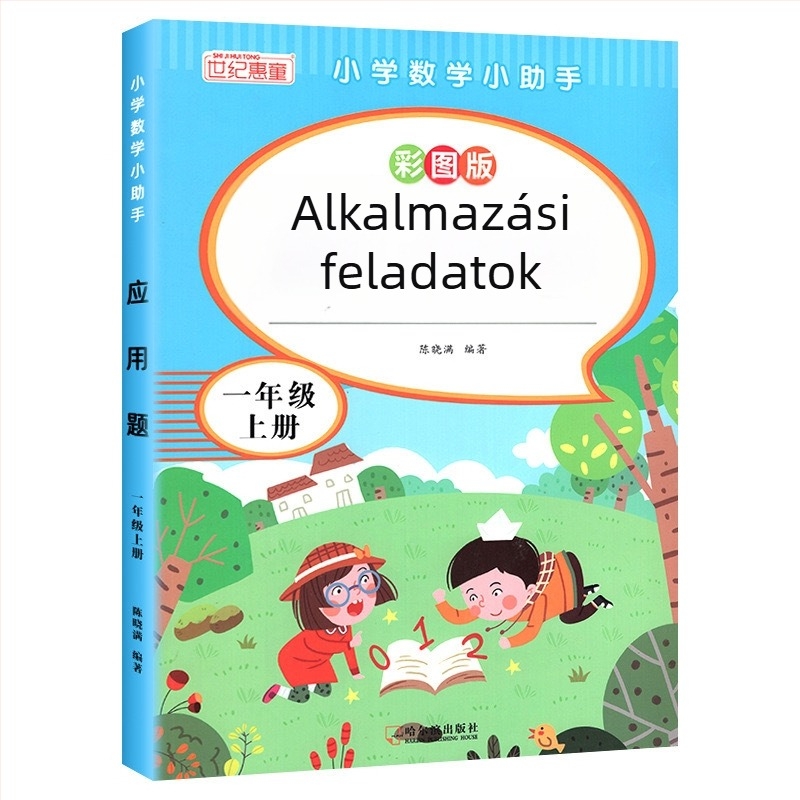 3–6. osztályos matematika alkalmazási feladatai, színes illusztrációval – tantervhez igazított gyakorló feladatok