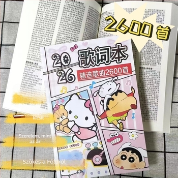 Új stílusú 3000 dalszöveges képeslapok – Jay Chou motívummal