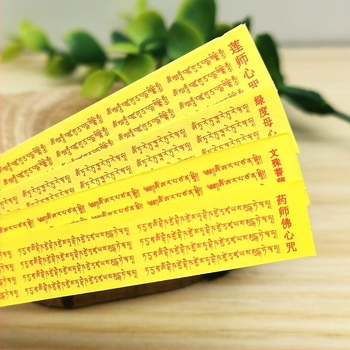 Budhista klasszikus miniatűr írások: Bodhisattva gyűjtemény, Orvosi Buddha, Sárga Vagyon Istene, Manjushri mantra, Padmasambhava