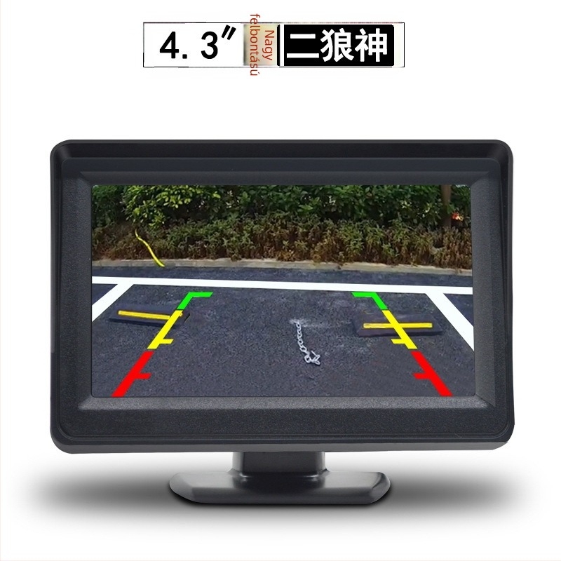 4,3 hüvelykes autóhátsó kijelző, vizuális képmonitor, univerzális HD LCD