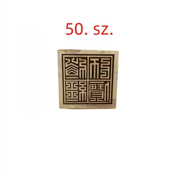 Egyoldalas taoista pecsét, 5 cm, kamforfa