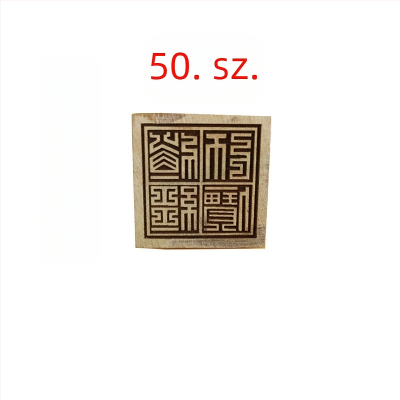 Egyoldalas taoista pecsét, 5 cm, kamforfa