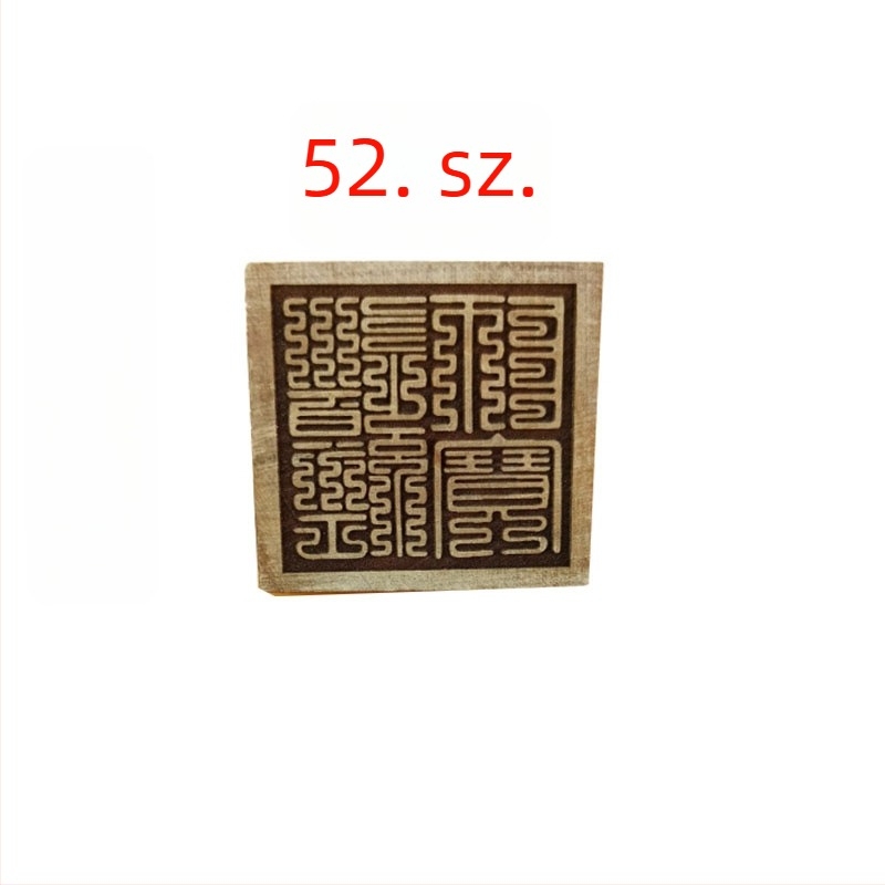 Egyoldalas taoista pecsét, 5 cm, kamforfa