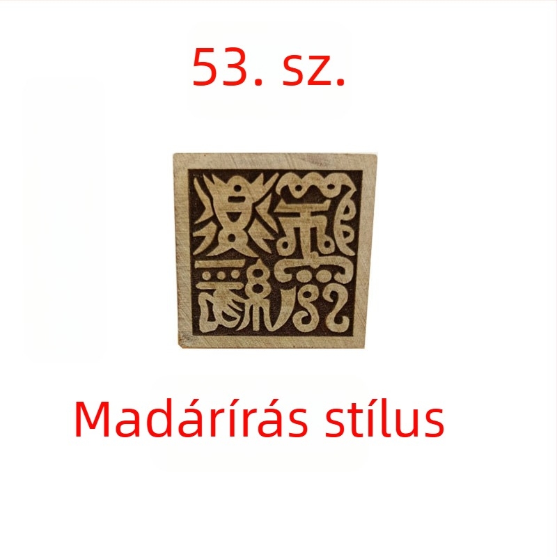 Egyoldalas taoista pecsét, 5 cm, kamforfa