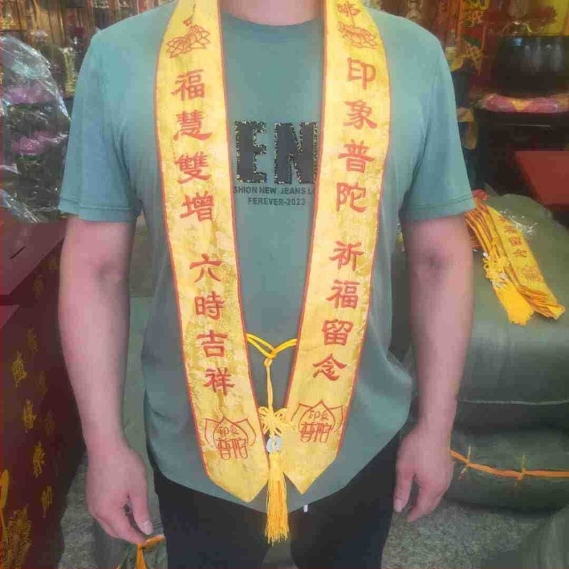 Buddhista szertartásokhoz tervezett öv, imaöv, érdemöv