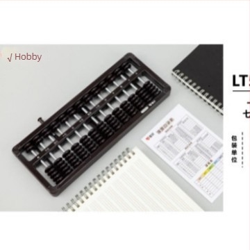 Hobby LT5001 17/13 soros gyöngyös abakusz, fekete, mentális aritmetika és általános matematika tanulásához.