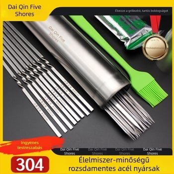 BBQ nyársak, 35 cm, extravastag, lapos kivitel, 304 rozsdamentes acélból, bárány- és csirkeszárnyakhoz