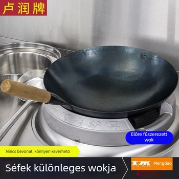 Lu Run vasból készült wok bevonat nélkül, vastított aljjal, nagy köralapú, professzionális konyhákhoz